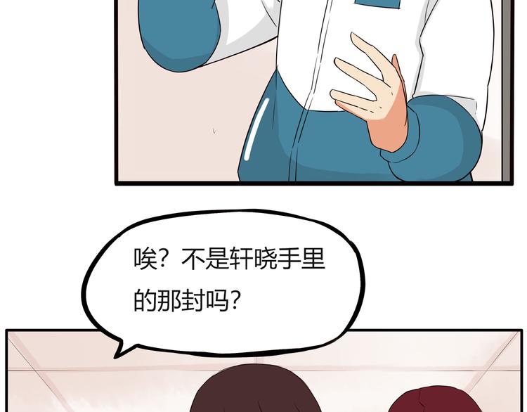 贫穷父女韩漫全集-番外 追星的力量（2）无删减无遮挡章节图片 
