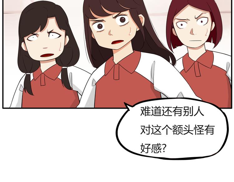 贫穷父女韩漫全集-番外 追星的力量（2）无删减无遮挡章节图片 