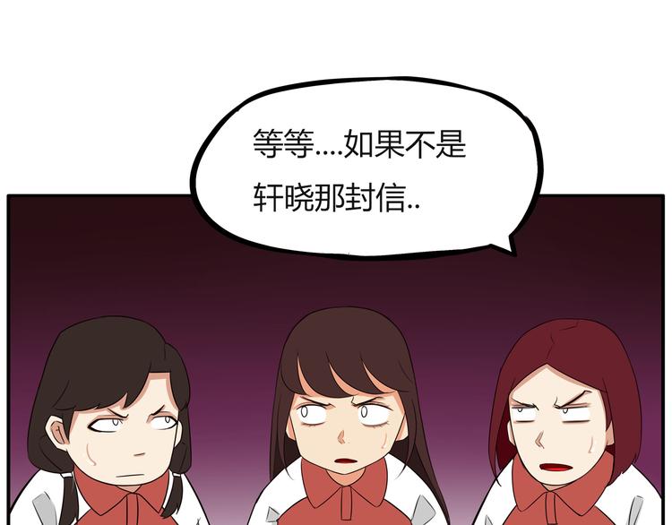 贫穷父女韩漫全集-番外 追星的力量（2）无删减无遮挡章节图片 