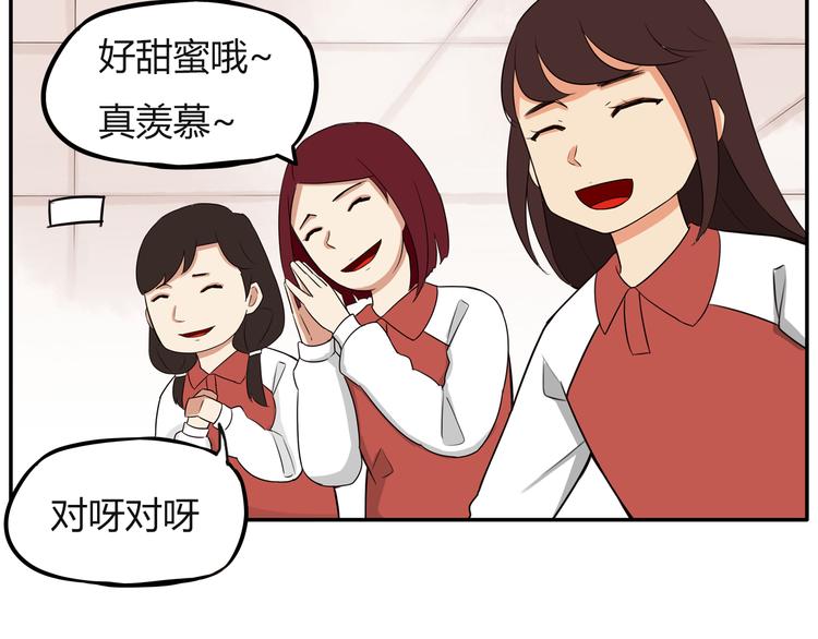 贫穷父女韩漫全集-番外 追星的力量（2）无删减无遮挡章节图片 
