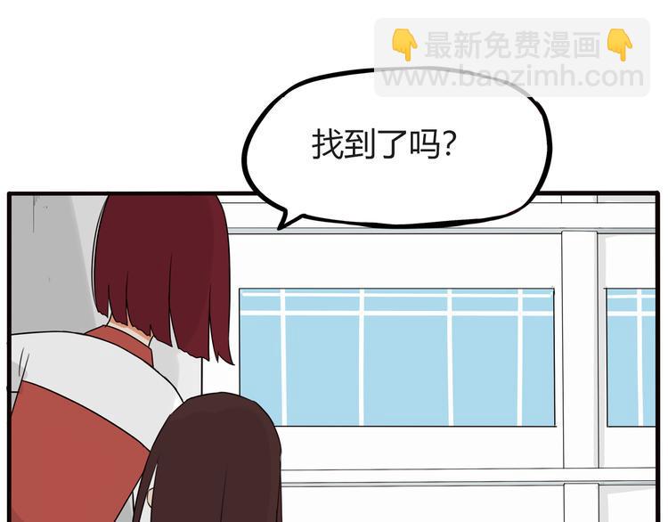 贫穷父女韩漫全集-番外 追星的力量（2）无删减无遮挡章节图片 
