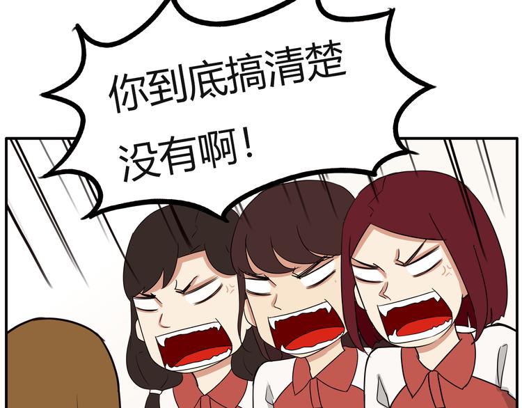 贫穷父女韩漫全集-番外 追星的力量（2）无删减无遮挡章节图片 
