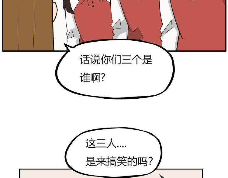 贫穷父女韩漫全集-番外 追星的力量（2）无删减无遮挡章节图片 