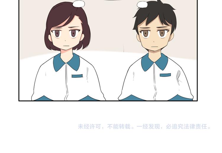 贫穷父女韩漫全集-番外 追星的力量（2）无删减无遮挡章节图片 