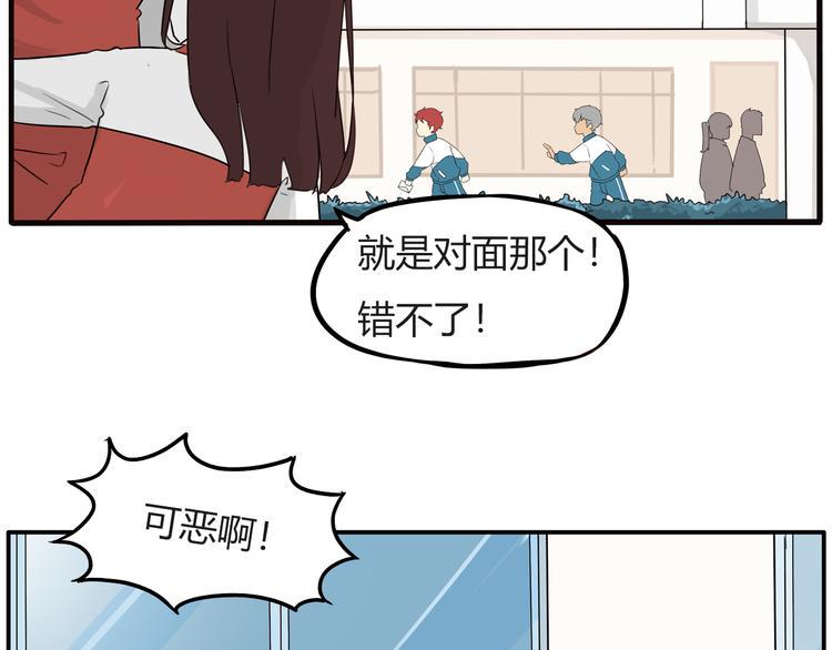 贫穷父女韩漫全集-番外 追星的力量（2）无删减无遮挡章节图片 