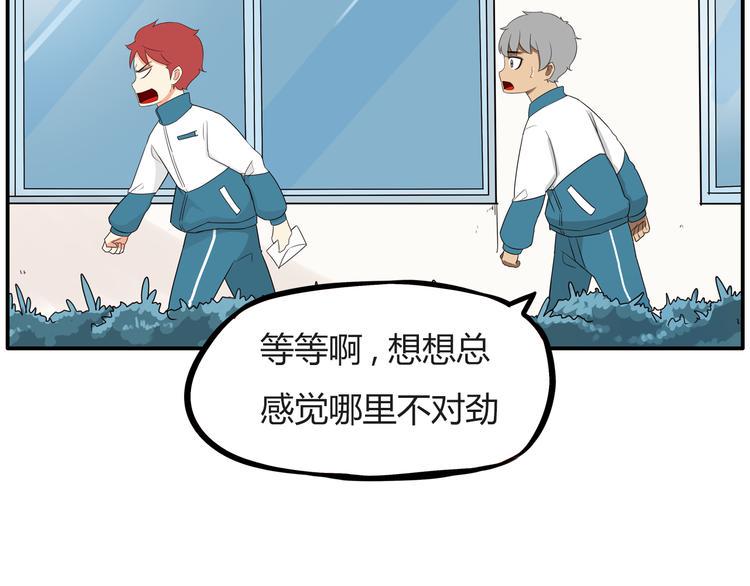 贫穷父女韩漫全集-番外 追星的力量（2）无删减无遮挡章节图片 