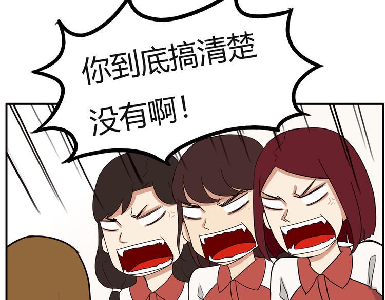 贫穷父女韩漫全集-番外 追星的力量（3）无删减无遮挡章节图片 