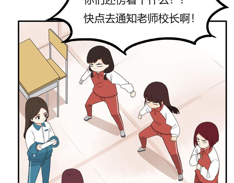 贫穷父女韩漫全集-番外 追星的力量（3）无删减无遮挡章节图片 