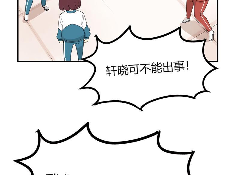 贫穷父女韩漫全集-番外 追星的力量（3）无删减无遮挡章节图片 