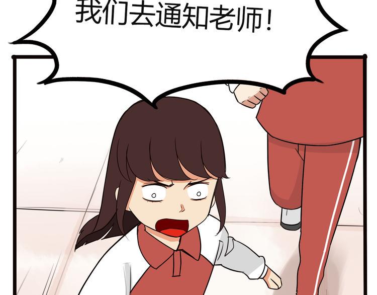 贫穷父女韩漫全集-番外 追星的力量（3）无删减无遮挡章节图片 