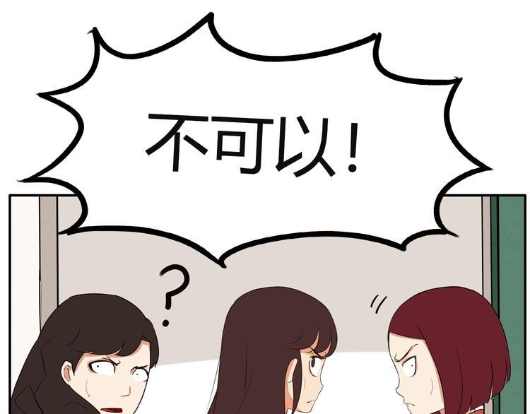 贫穷父女韩漫全集-番外 追星的力量（3）无删减无遮挡章节图片 