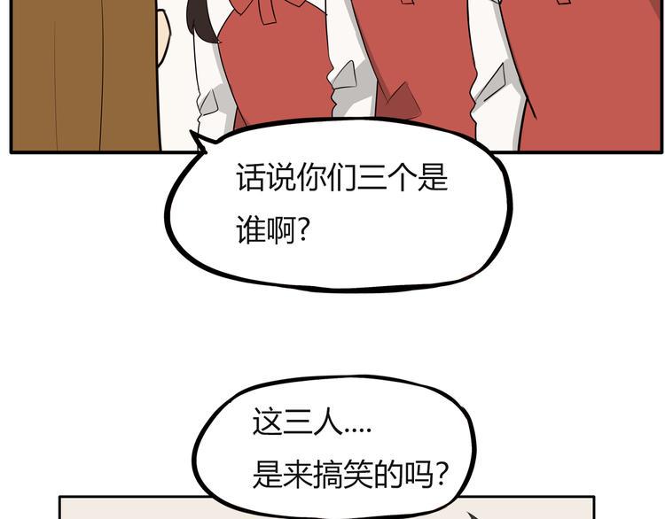 贫穷父女韩漫全集-番外 追星的力量（3）无删减无遮挡章节图片 