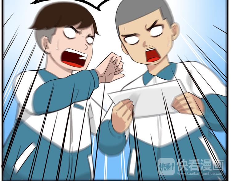 贫穷父女韩漫全集-番外 追星的力量（3）无删减无遮挡章节图片 