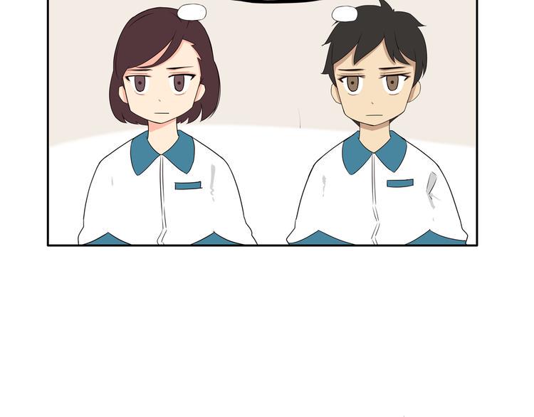 贫穷父女韩漫全集-番外 追星的力量（3）无删减无遮挡章节图片 