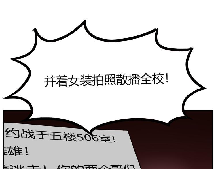 贫穷父女韩漫全集-番外 追星的力量（3）无删减无遮挡章节图片 