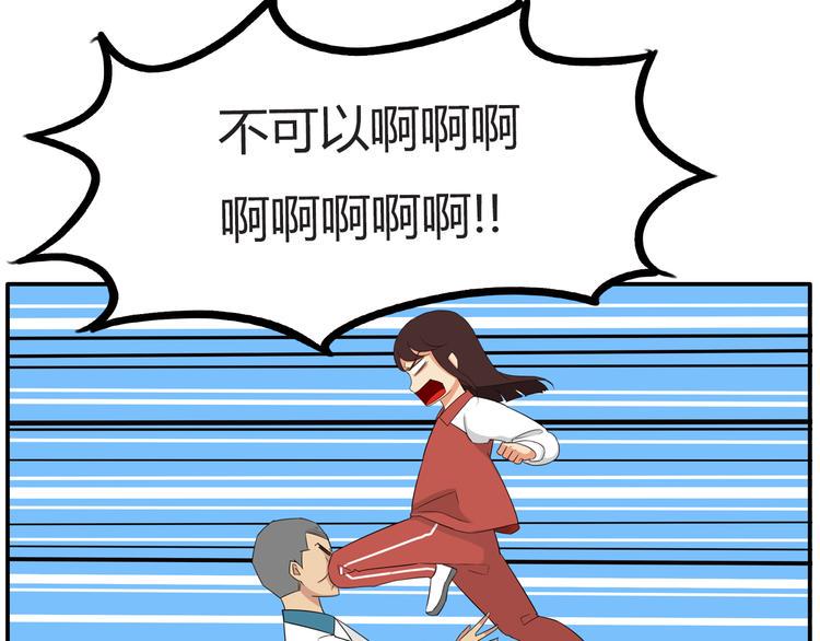 贫穷父女韩漫全集-番外 追星的力量（3）无删减无遮挡章节图片 