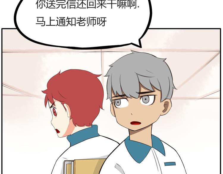 贫穷父女韩漫全集-番外 追星的力量（3）无删减无遮挡章节图片 