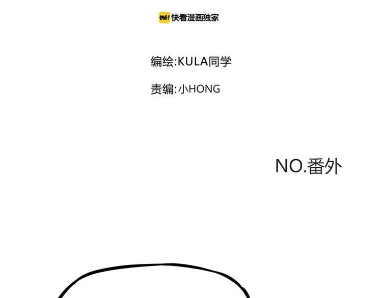 贫穷父女韩漫全集-番外 追星的力量（3）无删减无遮挡章节图片 