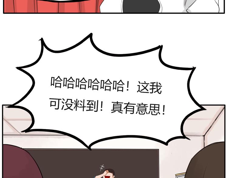 贫穷父女韩漫全集-番外 追星的力量（3）无删减无遮挡章节图片 