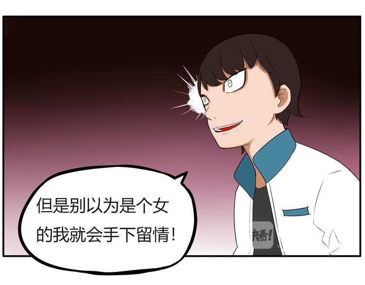 贫穷父女韩漫全集-番外 追星的力量（3）无删减无遮挡章节图片 