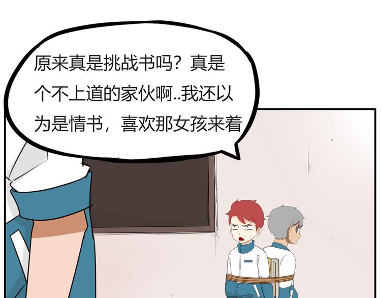 贫穷父女韩漫全集-番外 追星的力量（3）无删减无遮挡章节图片 