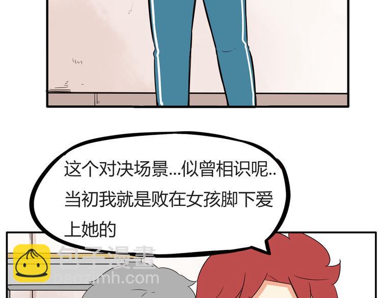 贫穷父女韩漫全集-番外 追星的力量（4）无删减无遮挡章节图片 