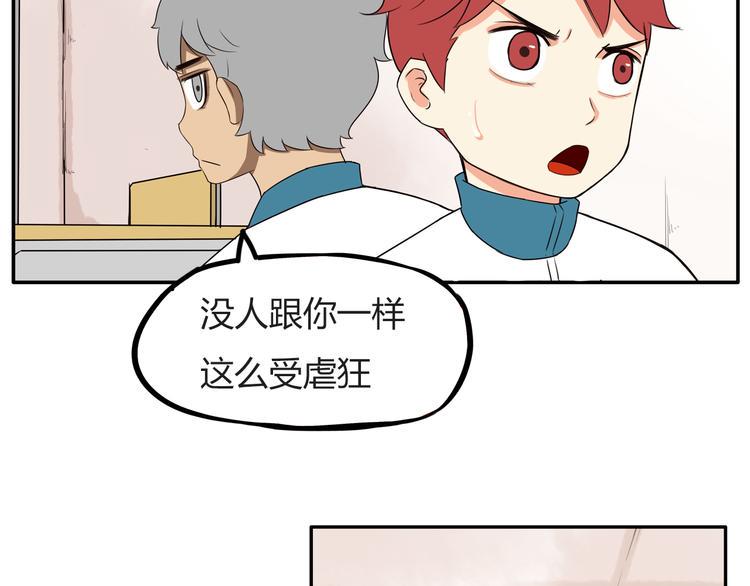 贫穷父女韩漫全集-番外 追星的力量（4）无删减无遮挡章节图片 