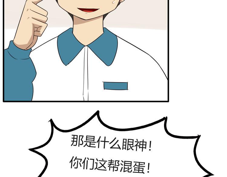 贫穷父女韩漫全集-番外 追星的力量（4）无删减无遮挡章节图片 