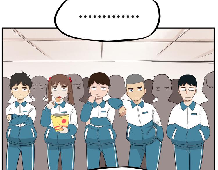 贫穷父女韩漫全集-番外 追星的力量（4）无删减无遮挡章节图片 