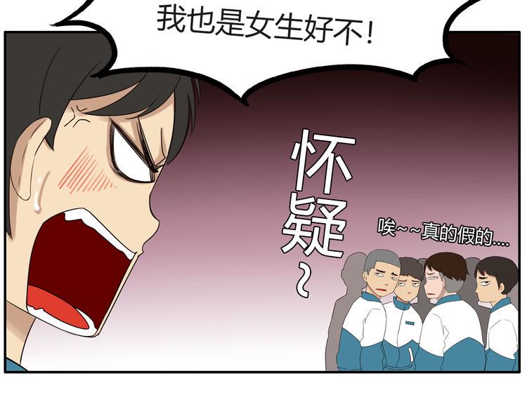 贫穷父女韩漫全集-番外 追星的力量（4）无删减无遮挡章节图片 