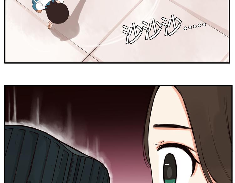 贫穷父女韩漫全集-番外 追星的力量（4）无删减无遮挡章节图片 