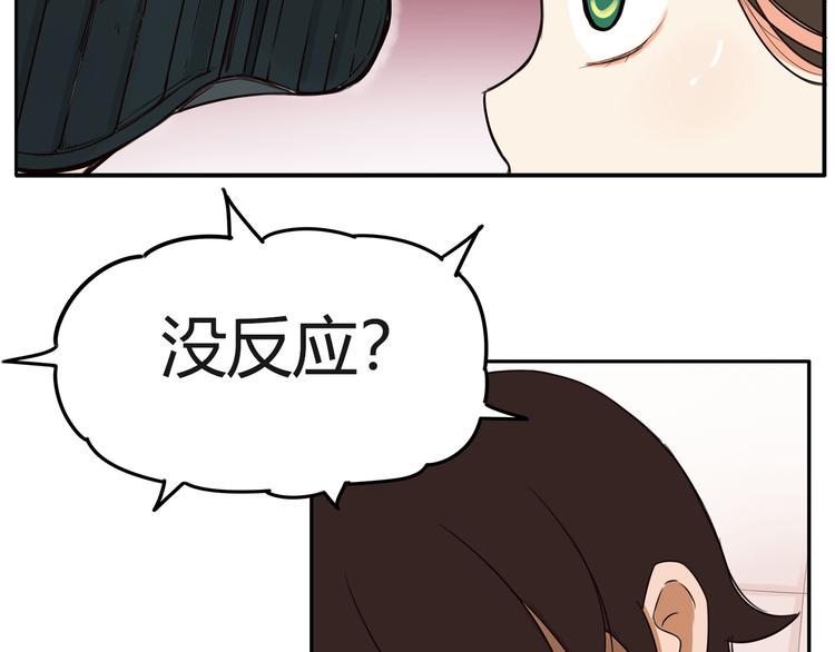 贫穷父女韩漫全集-番外 追星的力量（4）无删减无遮挡章节图片 