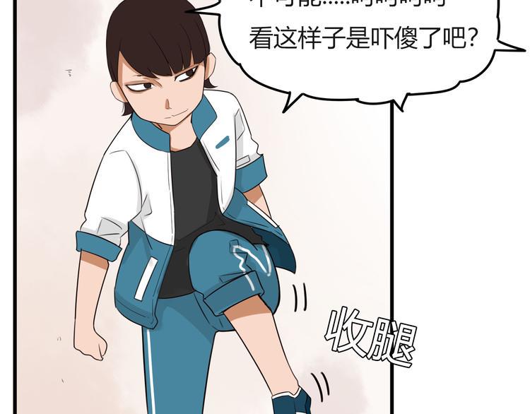 贫穷父女韩漫全集-番外 追星的力量（4）无删减无遮挡章节图片 