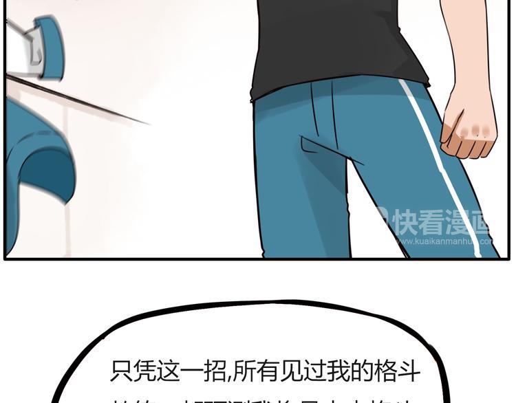 贫穷父女韩漫全集-番外 追星的力量（4）无删减无遮挡章节图片 