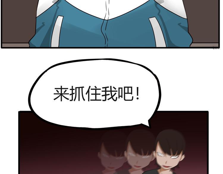 贫穷父女韩漫全集-番外 追星的力量（4）无删减无遮挡章节图片 