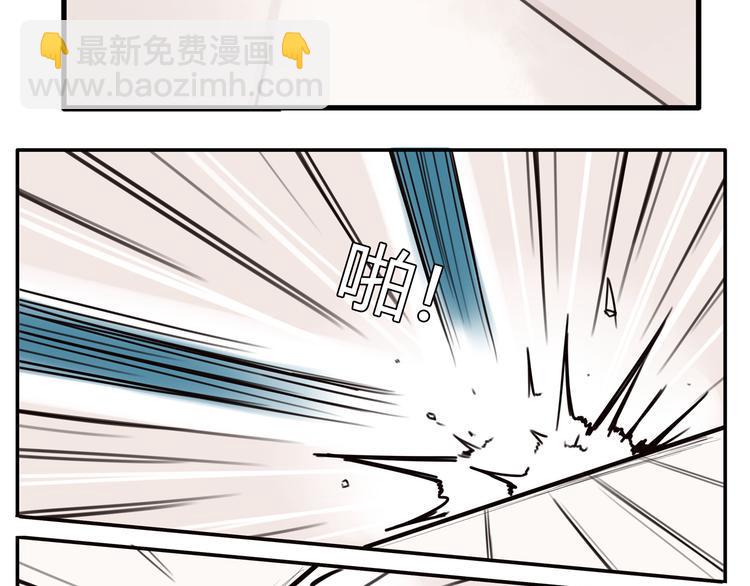 贫穷父女韩漫全集-番外 追星的力量（4）无删减无遮挡章节图片 