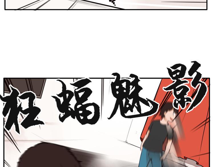 贫穷父女韩漫全集-番外 追星的力量（4）无删减无遮挡章节图片 