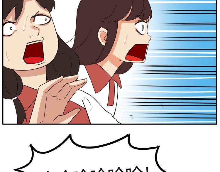 贫穷父女韩漫全集-番外 追星的力量（4）无删减无遮挡章节图片 