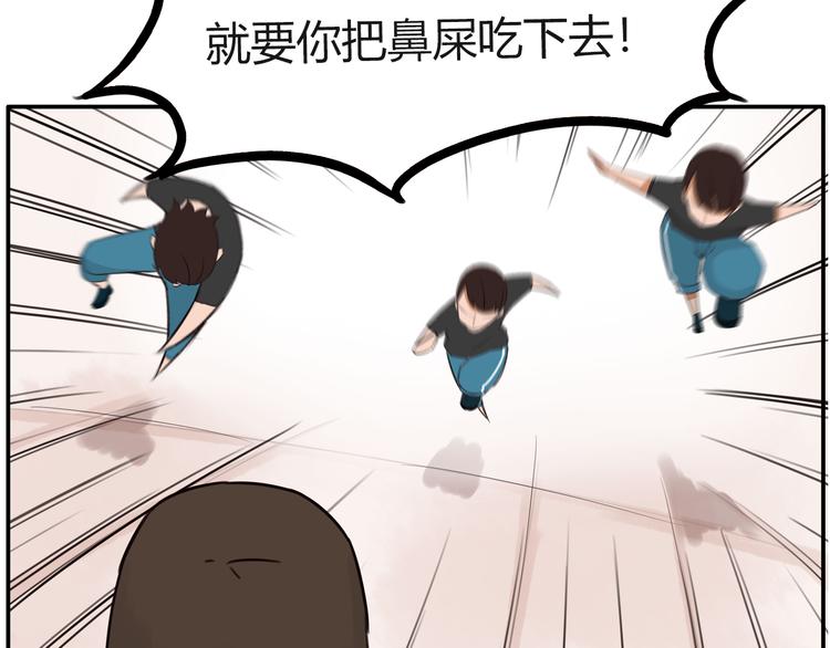 贫穷父女韩漫全集-番外 追星的力量（4）无删减无遮挡章节图片 