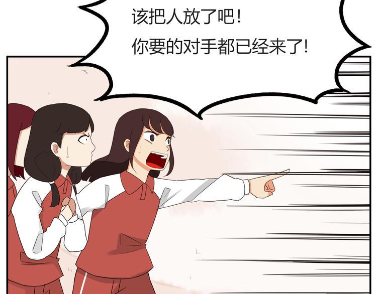 贫穷父女韩漫全集-番外 追星的力量（4）无删减无遮挡章节图片 