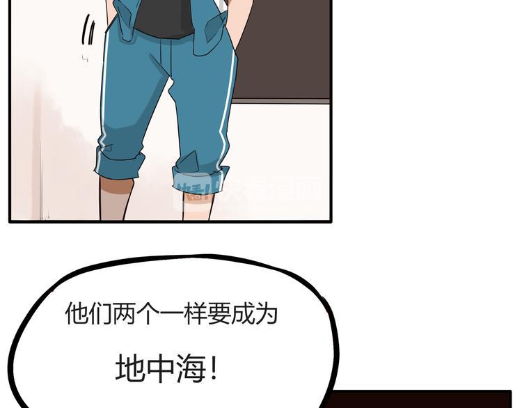 贫穷父女韩漫全集-番外 追星的力量（4）无删减无遮挡章节图片 