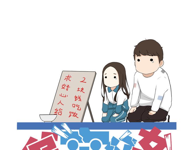 贫穷父女韩漫全集-番外 追星的力量（5）无删减无遮挡章节图片 