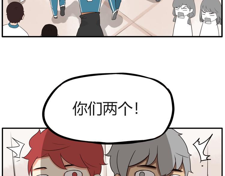 贫穷父女韩漫全集-番外 追星的力量（5）无删减无遮挡章节图片 