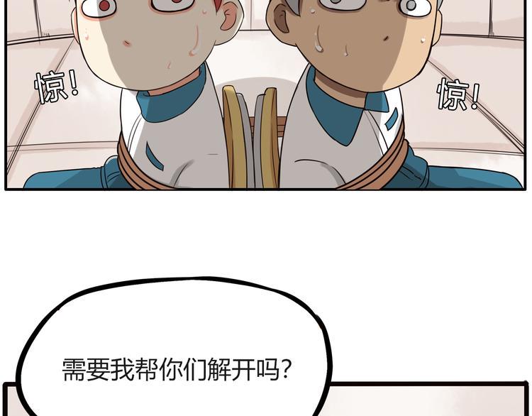 贫穷父女韩漫全集-番外 追星的力量（5）无删减无遮挡章节图片 