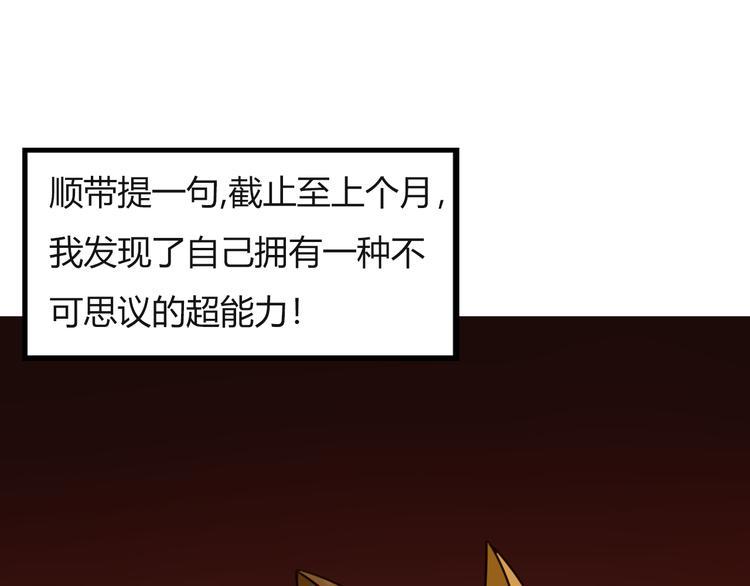 贫穷父女韩漫全集-番外 追星的力量（5）无删减无遮挡章节图片 