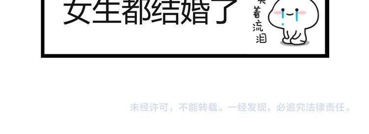 贫穷父女韩漫全集-番外 追星的力量（5）无删减无遮挡章节图片 