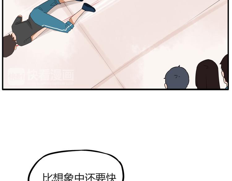 贫穷父女韩漫全集-番外 追星的力量（5）无删减无遮挡章节图片 
