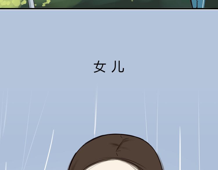 贫穷父女韩漫全集-序章 变形记无删减无遮挡章节图片 