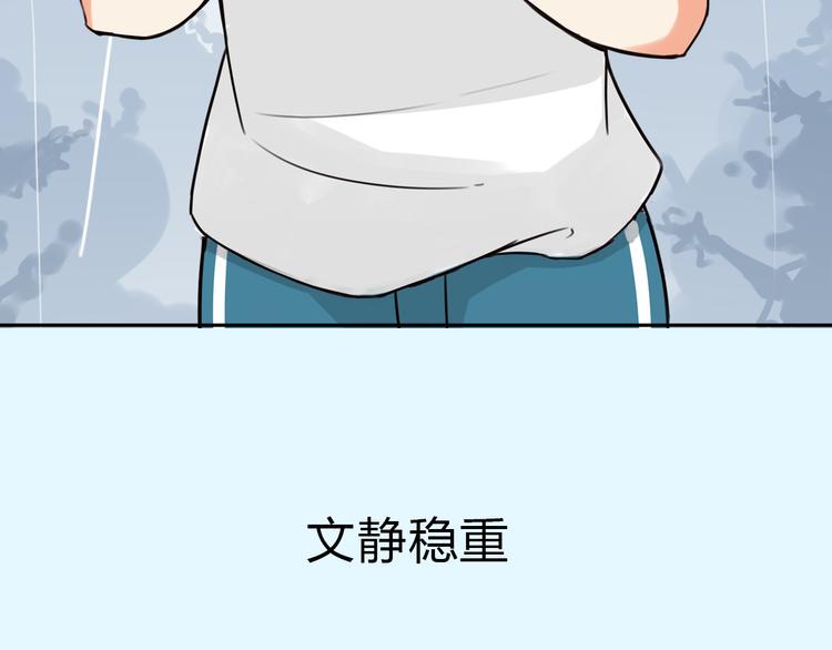 贫穷父女韩漫全集-序章 变形记无删减无遮挡章节图片 