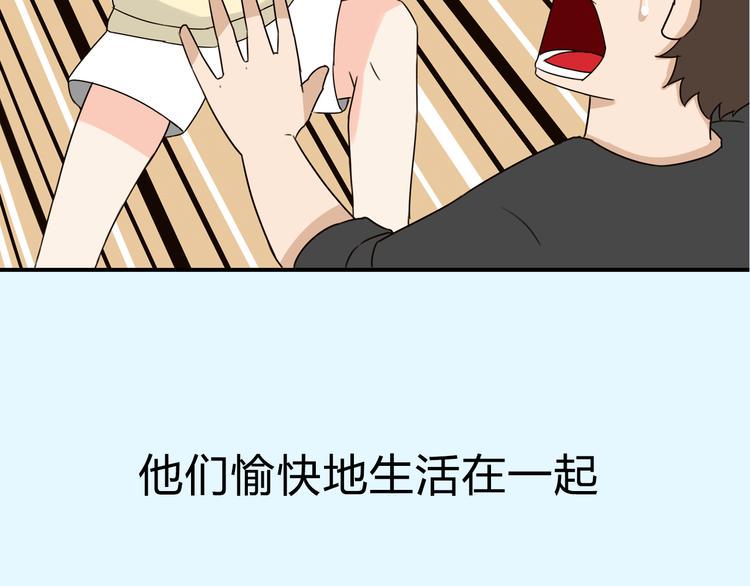 贫穷父女韩漫全集-序章 变形记无删减无遮挡章节图片 